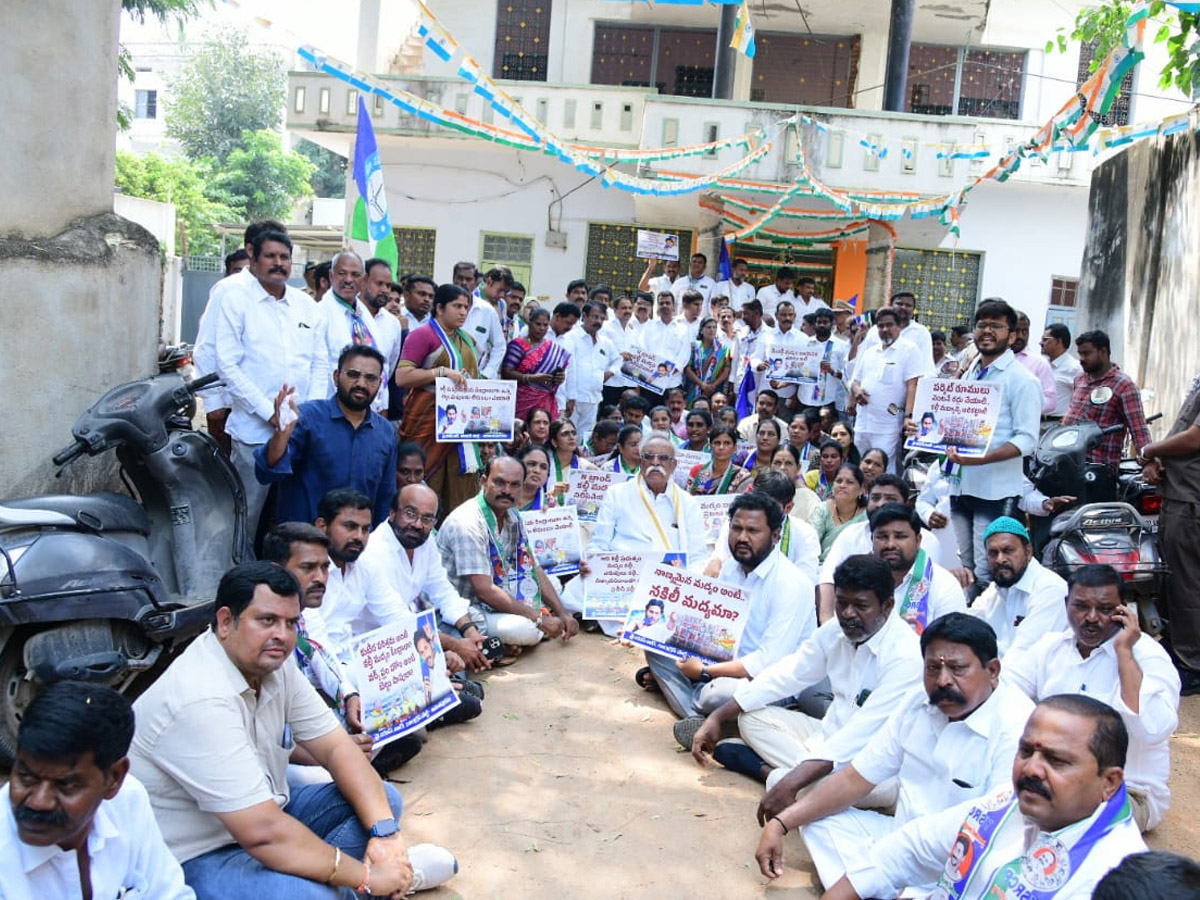 Ysrcp_20rally18.jpg 19