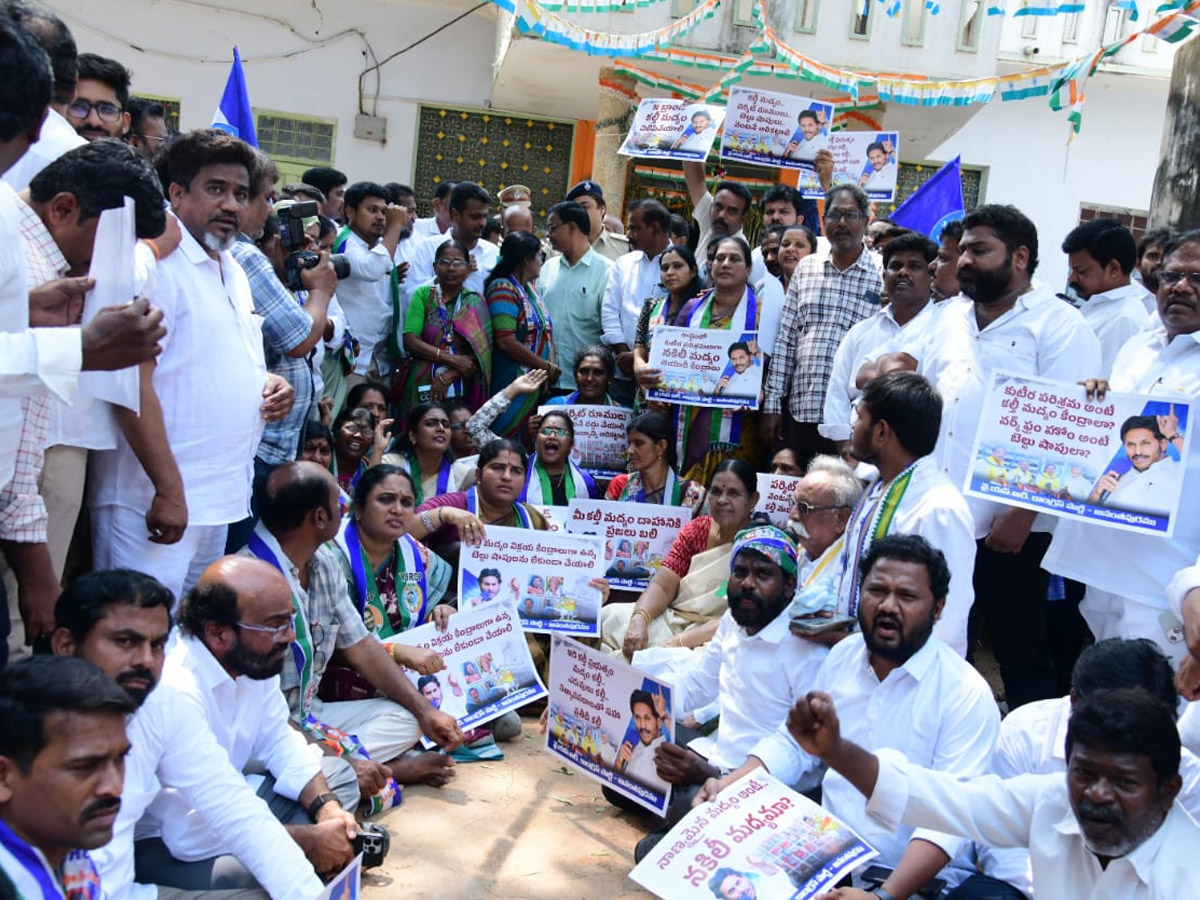Ysrcp_20rally19.jpg 20