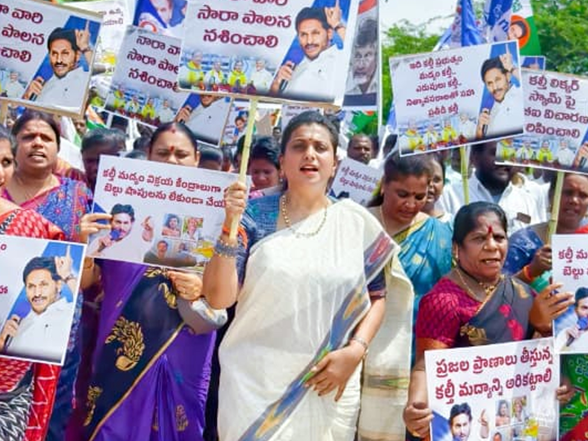 Ysrcp_20rally8.jpg 9