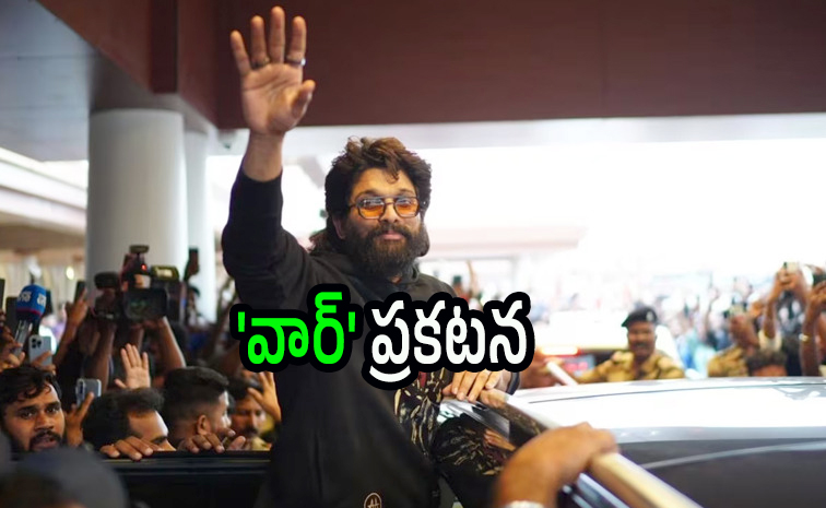 alluarjun.jpg