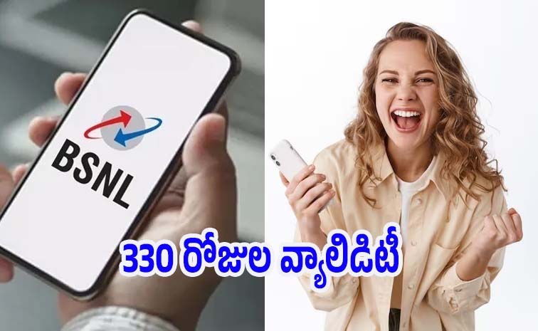 bsnl-plan.jpg