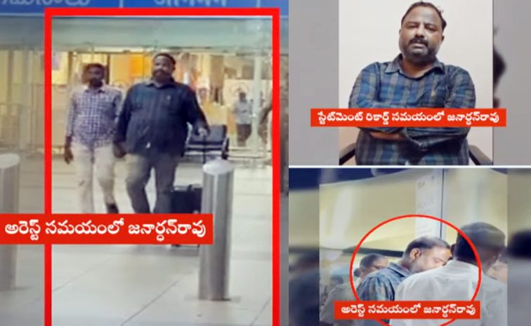 janaradhan_20rao.jpg