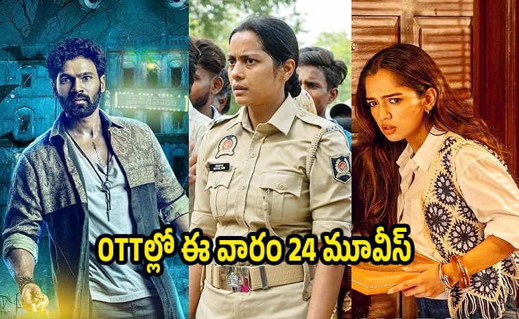 ott-movies-telugu.jpg