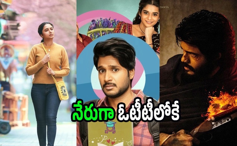 ott-movies-telugu_0.jpg