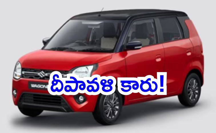 wagonr.jpg