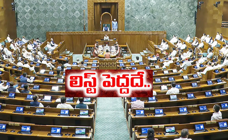 Bihar-Assembly.jpg