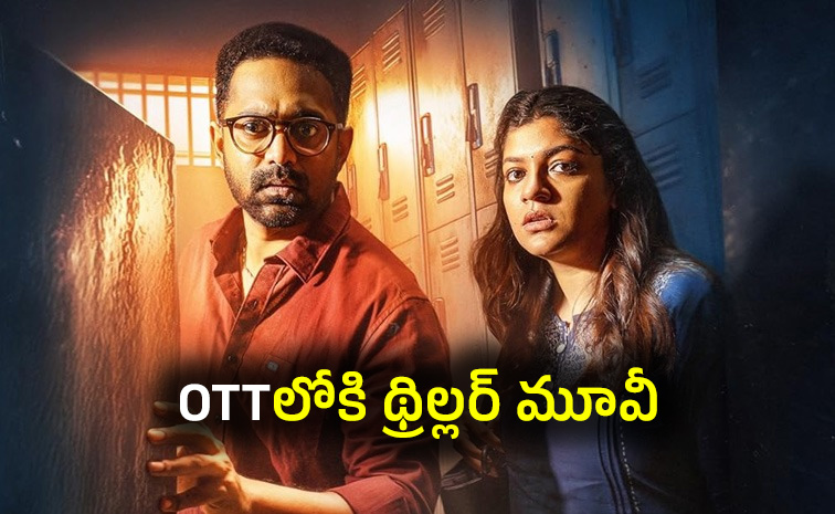 OTT-Telugu-Streaming.jpg