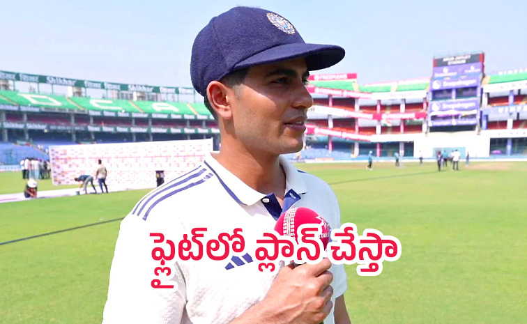 Shubman-Gill.jpg