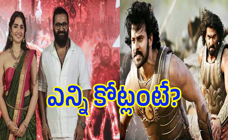 bahubali.jpg