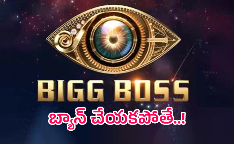 biggboss.jpg