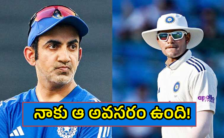 gambhir.jpg