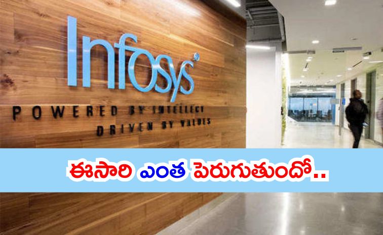 infosys.jpg