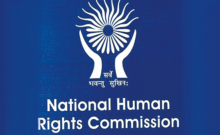 nhrc.jpg