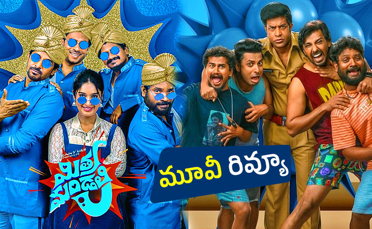 Mithra-Mandali-Movie-Review.jpg