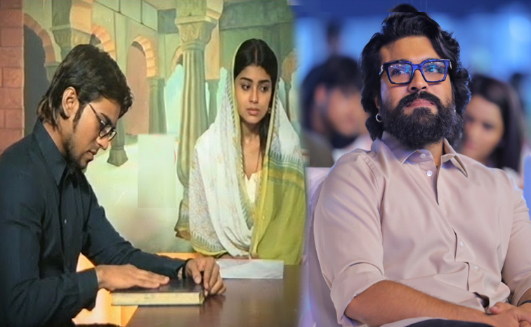 ramcharan.jpg