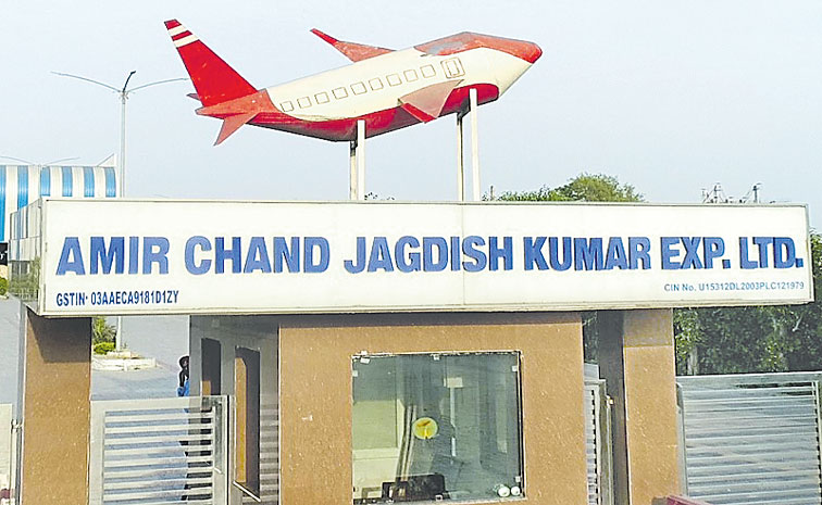 AMIR-CHAND-IPO.jpg