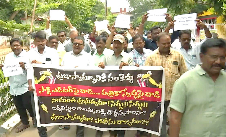 Journalists-Protest-Over.jpg