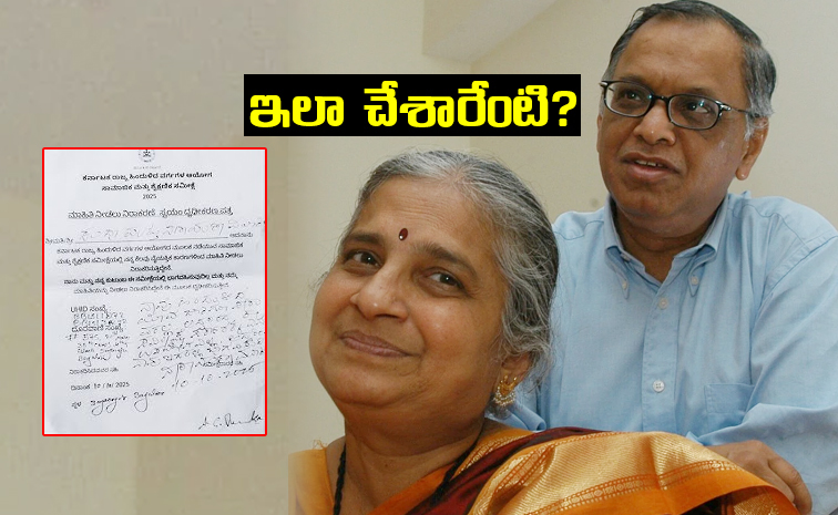 Sudha-Narayana-Murthy.jpg