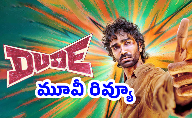 dude_20movie_20review.jpg
