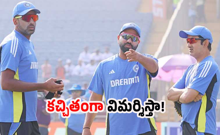 rohit.jpg