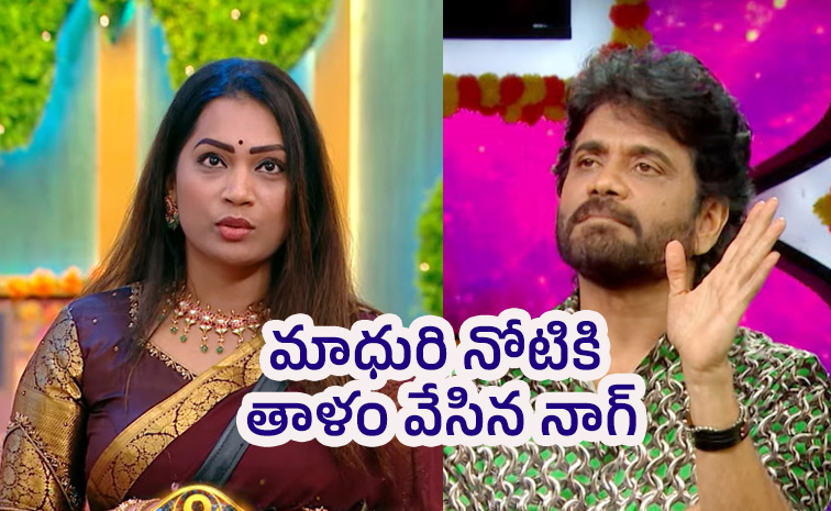 Bigg-Boss-9-Telugu.jpg