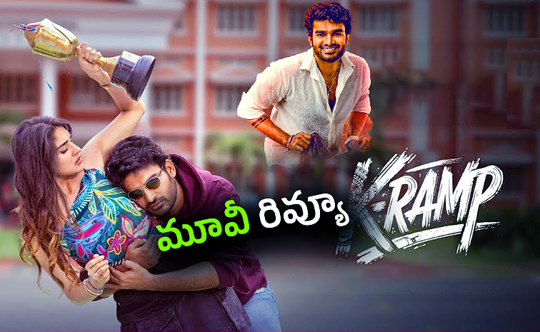 K-Ramp-Movie-Review.jpg