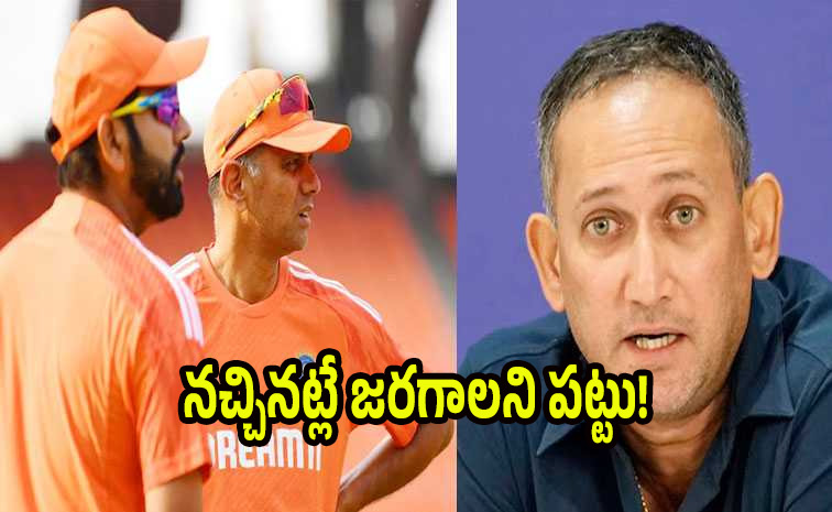 agarkar_0.jpg