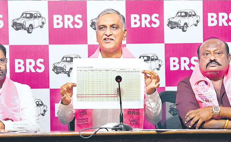 harish-rao.jpg