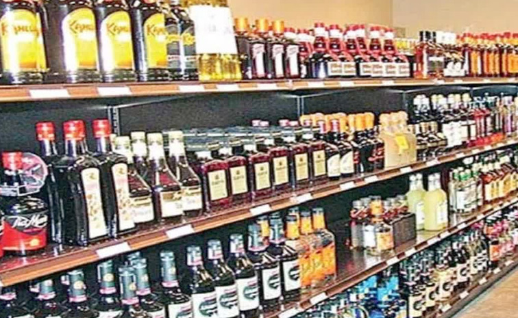 liquor.jpg
