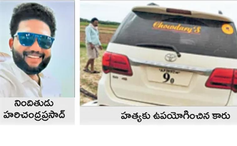 Harchndra_prasad.jpg