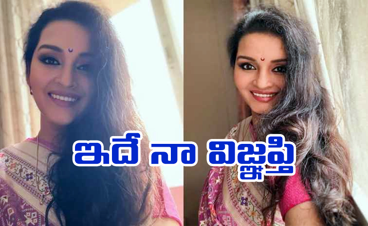 RENUDESAI.jpg