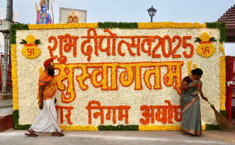 deepam-main.jpg