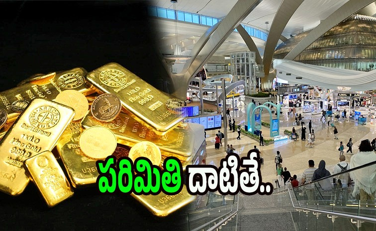 gold-uae-rules.jpg