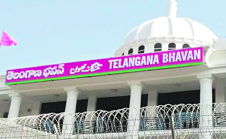 ts_20bhavan.jpg