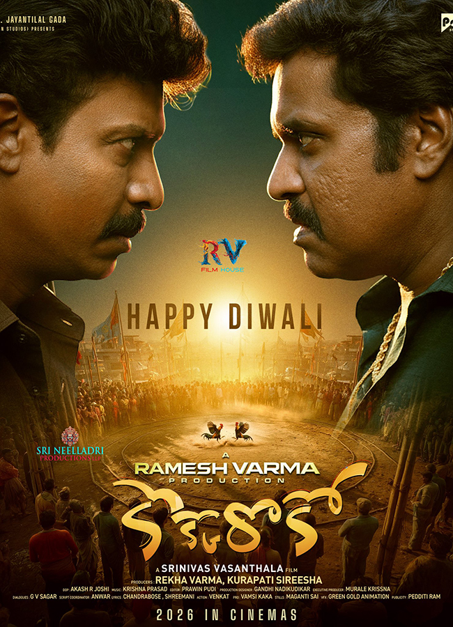 Diwali_20Wishes_20In_20Tollywood_20New_20Movie_20Poster_20HD__20_284_29.jpg 4