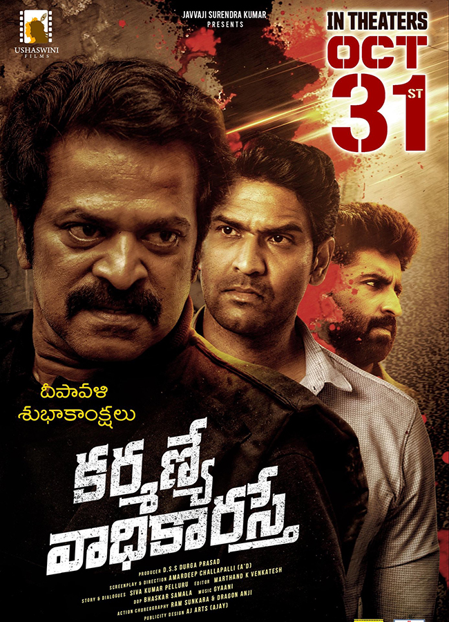 Diwali_20Wishes_20In_20Tollywood_20New_20Movie_20Poster_20HD__20_288_29.jpg 8