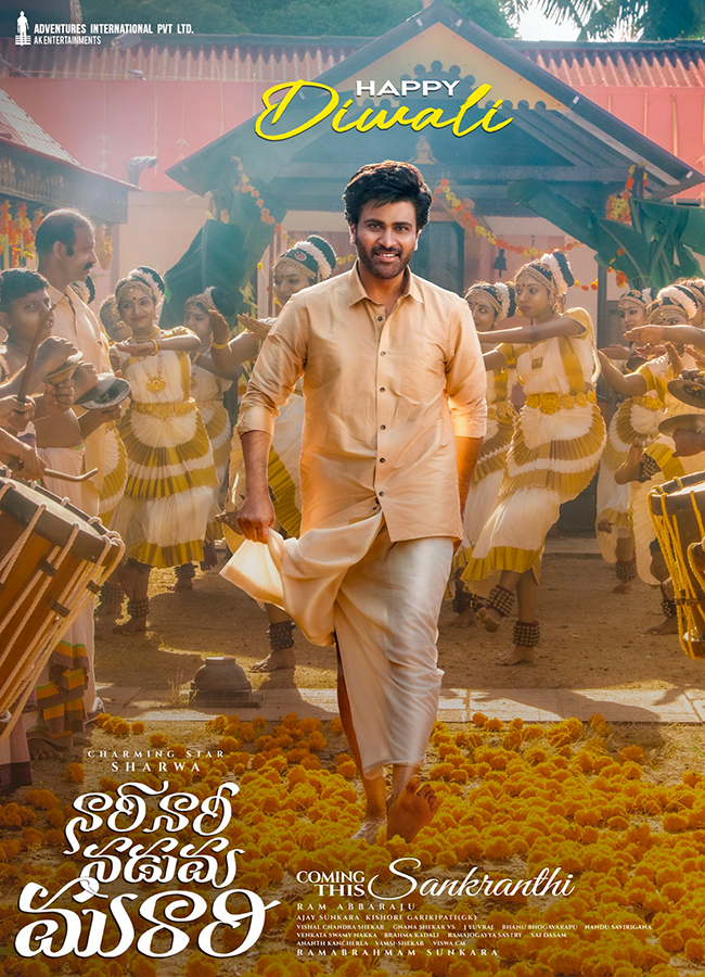 Diwali_20Wishes_20In_20Tollywood_20New_20Movie_20Poster_20HD__20_289_29.jpg 9