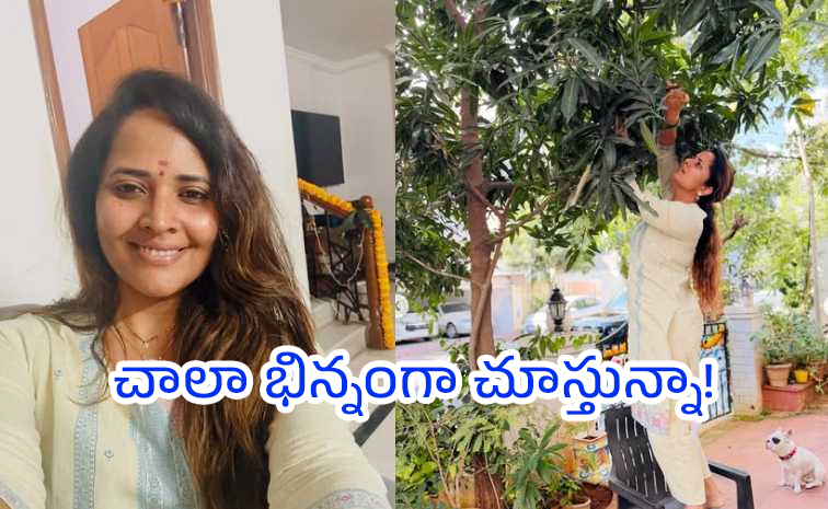 anasuya.jpg