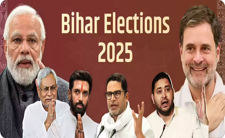 bihar.jpg