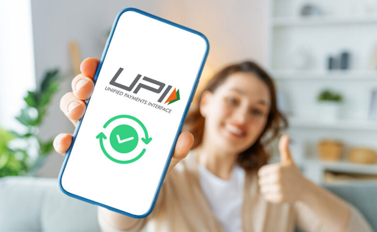 upi.jpg