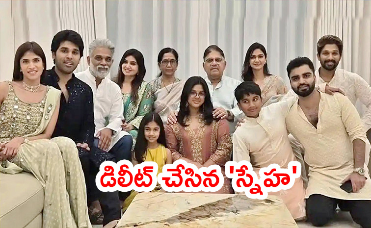 Allu-sneha_1.jpg