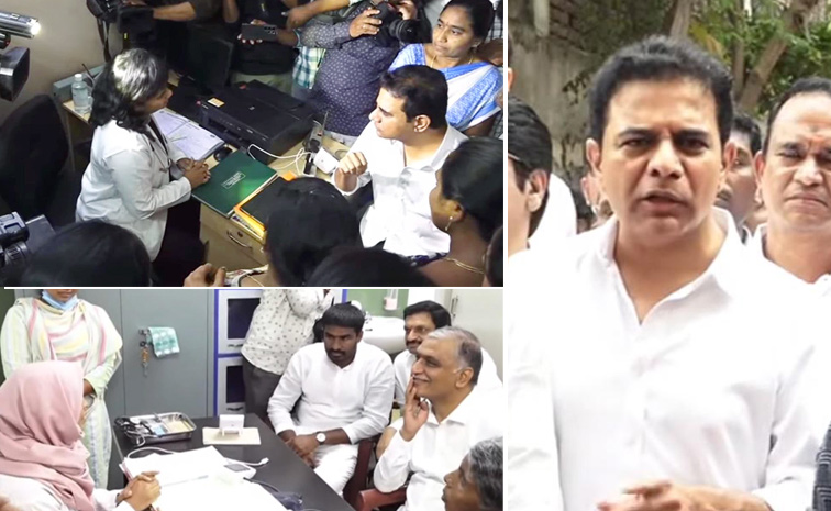 BRS-KTR-Harish-Rao.jpg