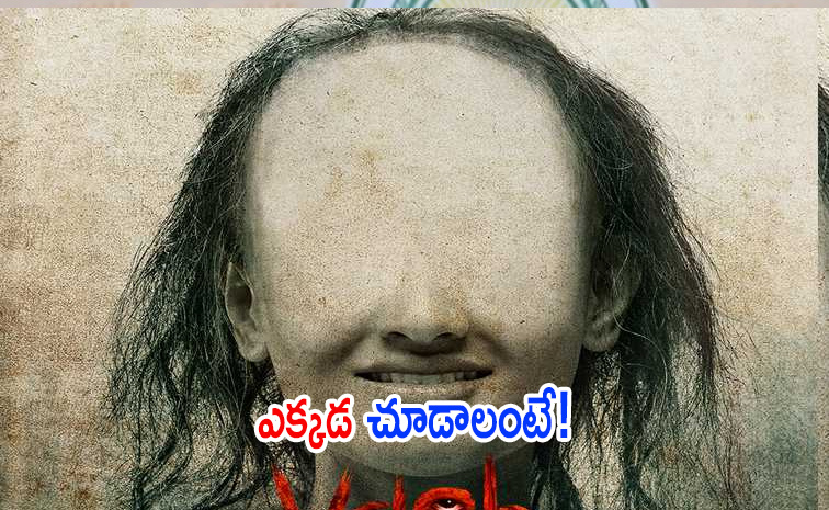 Horror-Thriller.jpg