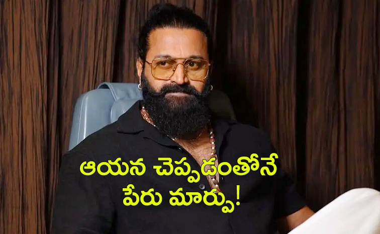 Rishab-Shetty.jpg