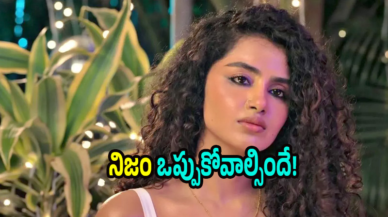 Anupama-Parameswaran.jpg