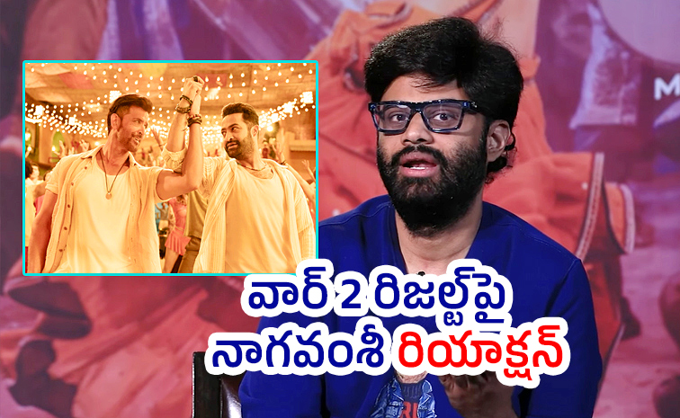 Producer-Naga-Vamsi.jpg