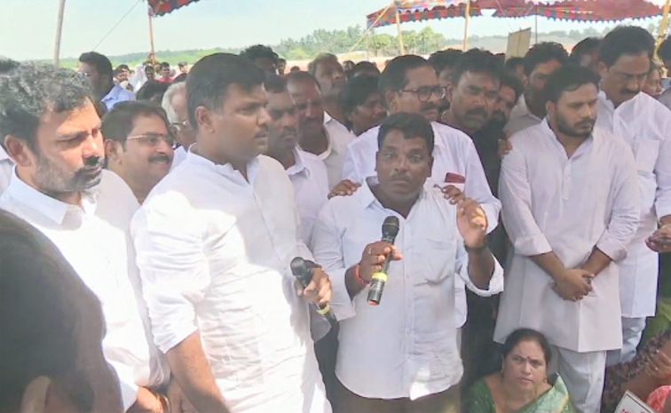 Rajayyapeta-Updates.jpg