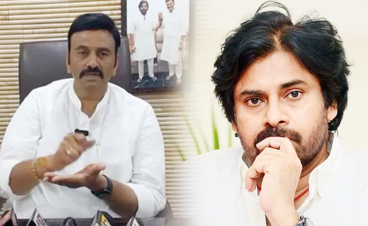 pawan_20kalyan_raghu_20rama_20krishna_20raju.jpg