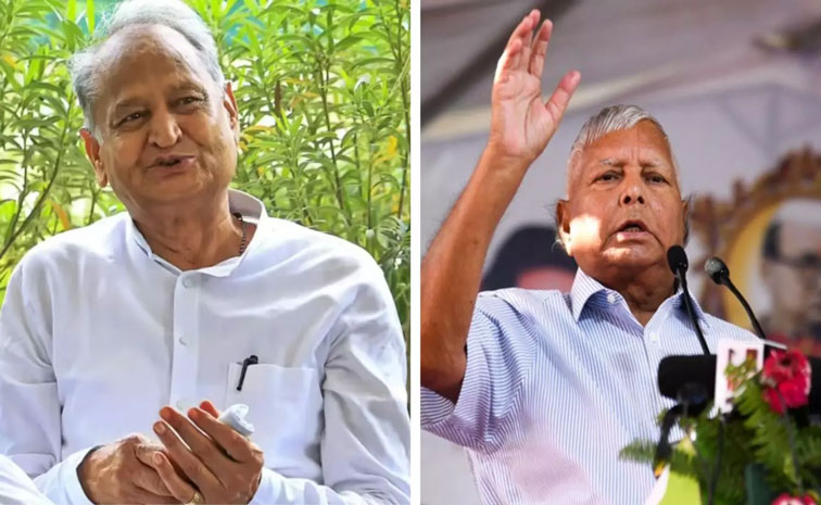 LALU.jpg