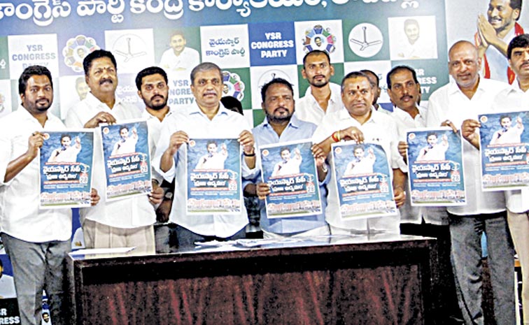 Sajjala-Ramakrishna-Reddy.jpg